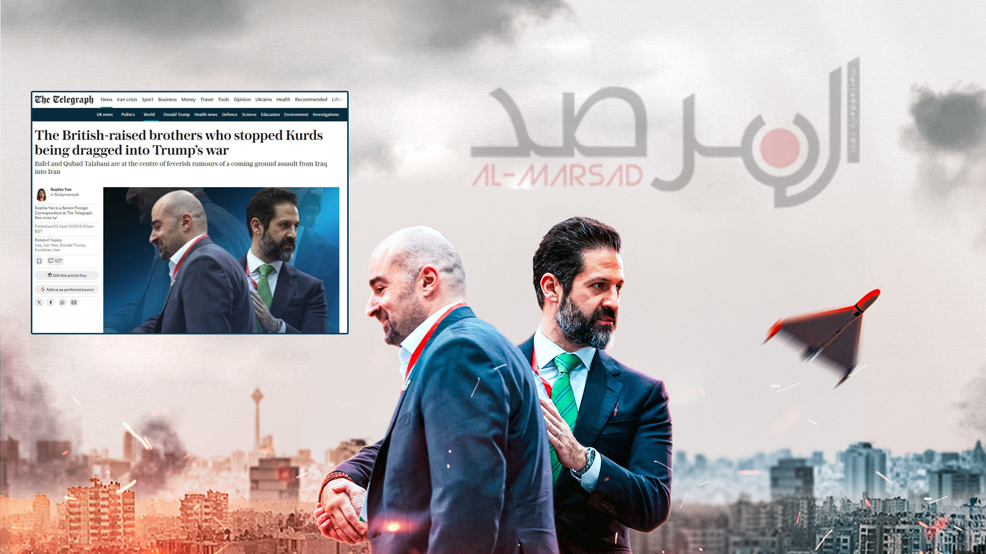 بافل وقوباد، الأخوان اللذان حالا دون جرّ الكرد إلى أتون الحرب